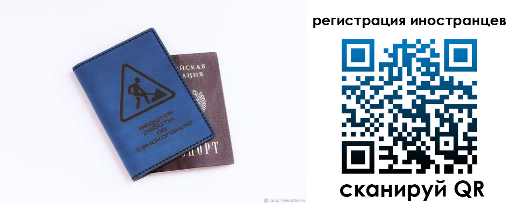 где прописаться в Шилке