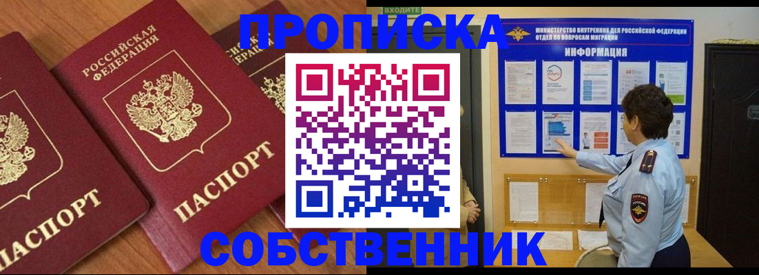 форма 3 в Шилке