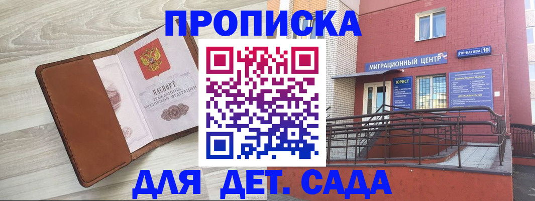 форма 3 в Шилке